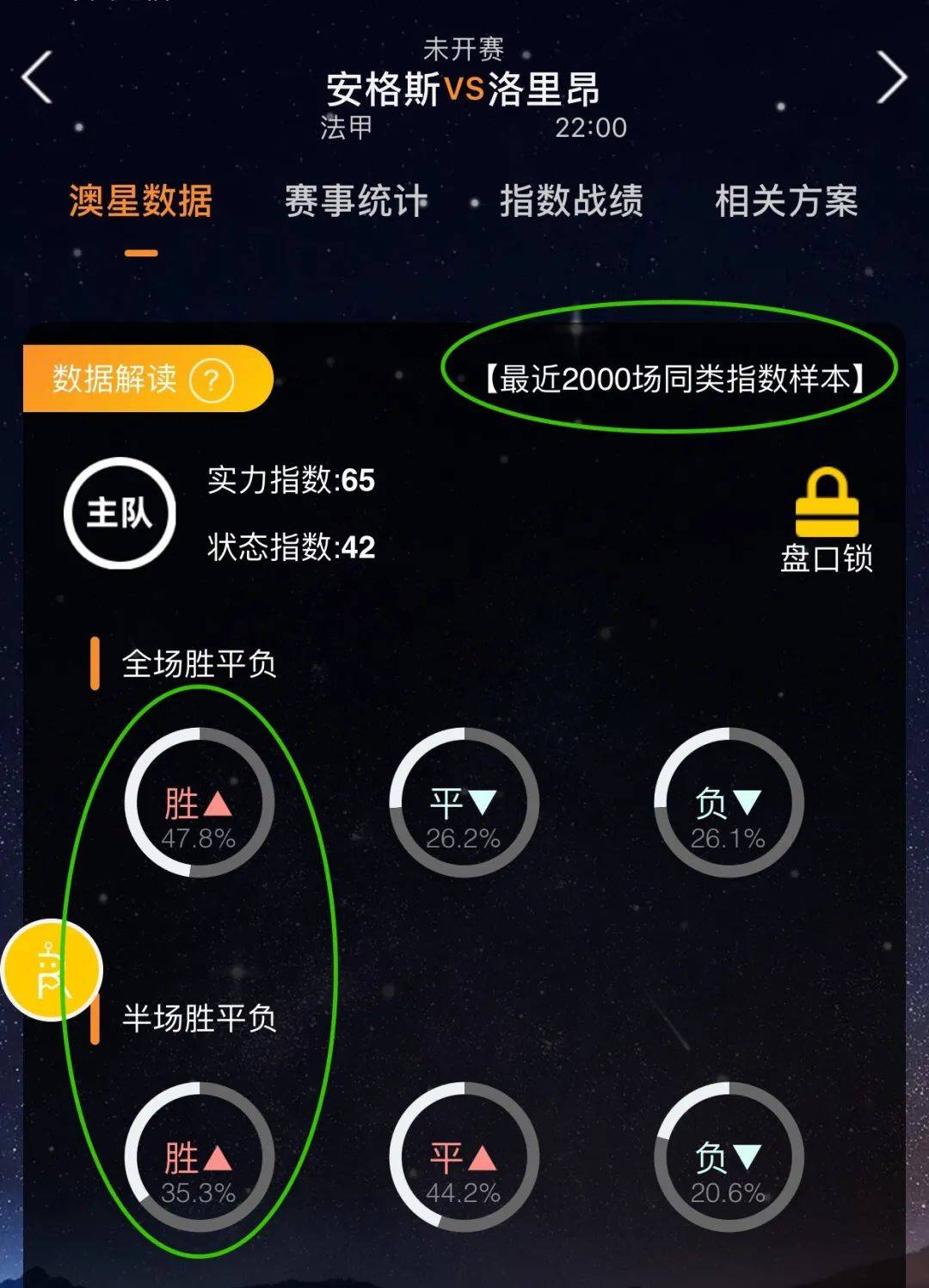 铁杆更进一