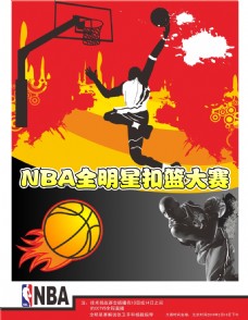 更加平等
