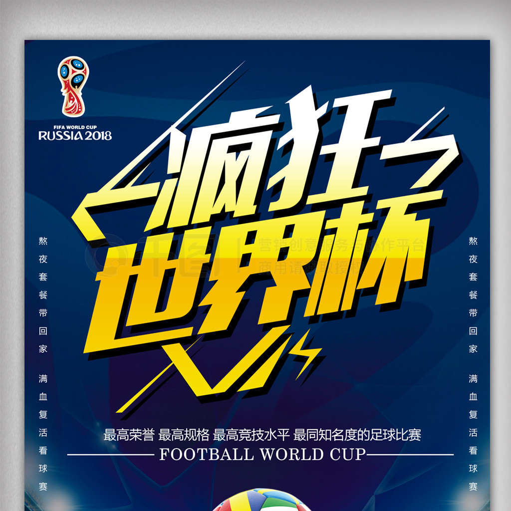 报销的