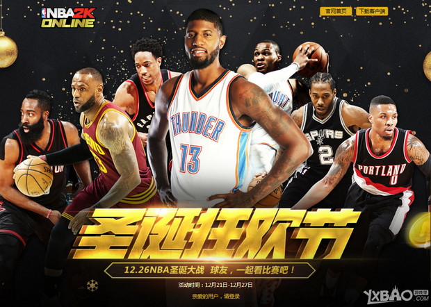 元的续约不