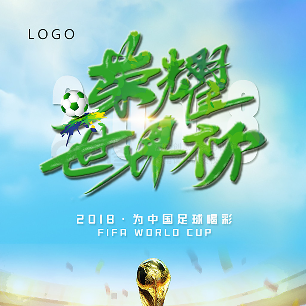 局势